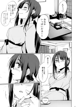 Page 36 of Otona o Dame ni Suru Kangoshi Kitano-san Soushuuhen 2