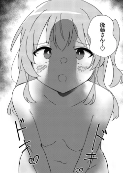 Page 25 of Saiin Zecchou