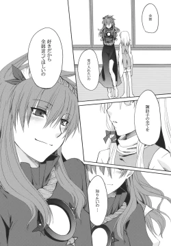 Page 12 of Itoshii Hito