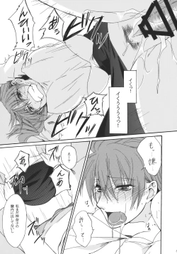 Page 45 of Itoshii Hito