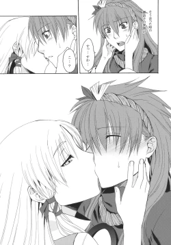 Page 5 of Itoshii Hito