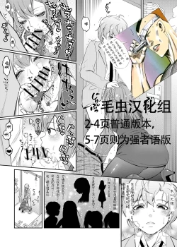 Page 1 of Konohasai Pet o Kau
