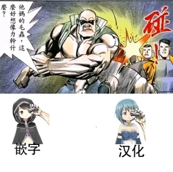 Page 8 of Konohasai Pet o Kau