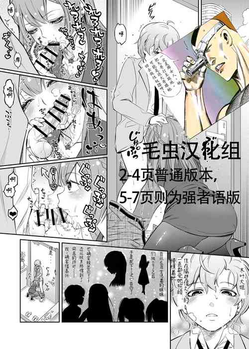 Download Konohasai Pet o Kau