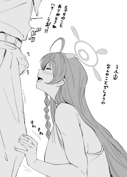 Page 16 of Zenkoutei Seito.  Seisan Sacrament