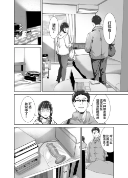 Page 25 of Otaku Tomodachi to no Sex wa Saikou ni Kimochi Ii 2