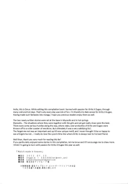 Page 63 of Match made in heaven