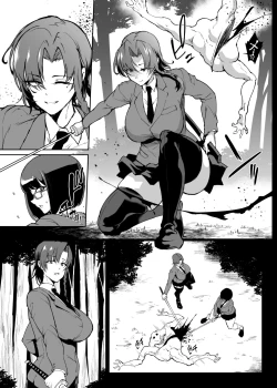 Page 14 of Taimabu S4 Yamanoke Hen