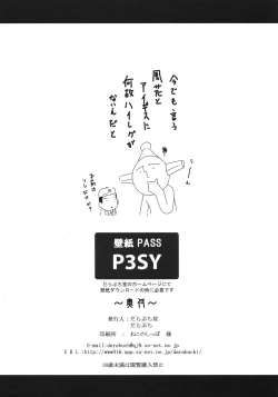 Page 22 of SLAVE P3;TRIO AFTER