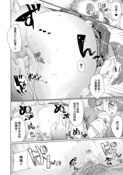 Page 43 of Kanojo ga SEX ni nare teru wake | 女友會習慣SEX的緣由