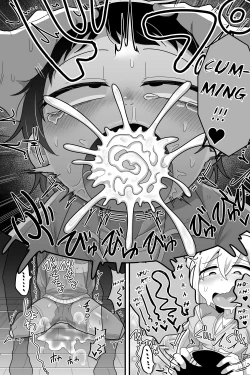 Page 13 of Daisuki na Kinjo no Yasashii Onee-chan ga Futanari datte node Senyou Onaho ni Narimashita | The Kind Neighborhood Girl That I Love Was A Futanari, So I Became Her Exclusive Faphole