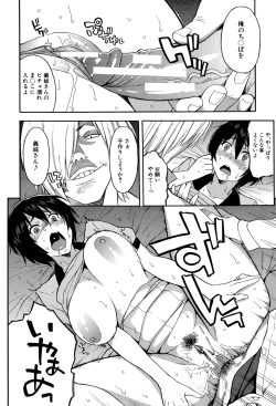 Page 16 of Hitozuma x Netorare