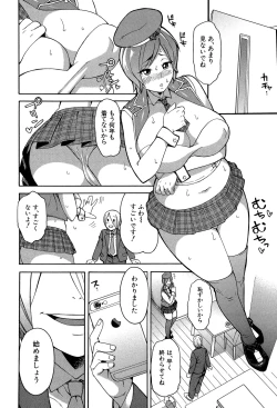 Page 176 of Hitozuma x Netorare