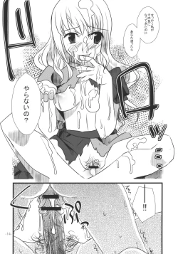 Page 14 of Wasurerarenai Toaru Ichiya