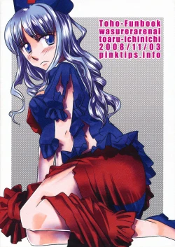 Page 28 of Wasurerarenai Toaru Ichiya