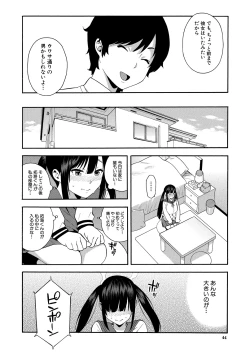 Page 44 of Boku no Kanojo o Netotte Kudasai