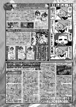 Page 138 of BugBug 2024-02