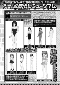 Page 143 of BugBug 2024-02