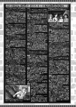 Page 148 of BugBug 2024-02