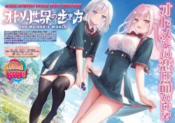 Page 24 of BugBug 2024-02