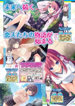 Page 96 of BugBug 2024-02