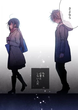 Page 13 of -kun ga sore o ai to yon demo 37