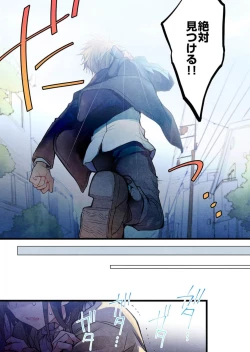 Page 16 of Kimi ga Sore o Ai to Yonde mo - Even if you call it love 38