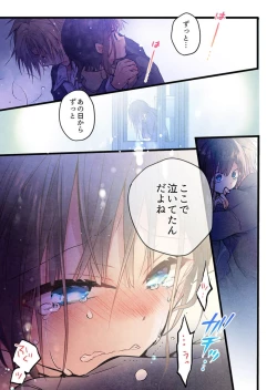 Page 20 of Kimi ga Sore o Ai to Yonde mo - Even if you call it love 38