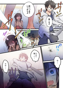 Page 3 of Kimi ga Sore o Ai to Yonde mo - Even if you call it love 38