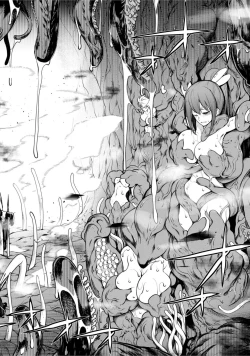 Page 16 of Tentacle Hole manga fanservice compilation