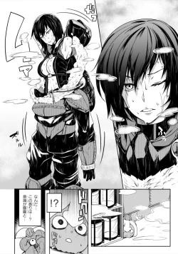 Page 4 of Tentacle Hole manga fanservice compilation