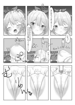 Page 6 of Mahou Shoujo Myu