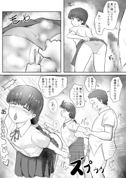 Page 4 of JK Yankee Gal wo Sennou shita Hanashi