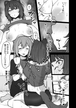 Page 26 of Dosukebe Saimin ni Kakatte Chikubi Kaihatsu suru koto ni natta kedo Saikyojo Kishi to Jigoku no Banken datta kara Chorakusho dattanda ga w