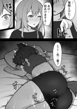 Page 39 of Dosukebe Saimin ni Kakatte Chikubi Kaihatsu suru koto ni natta kedo Saikyojo Kishi to Jigoku no Banken datta kara Chorakusho dattanda ga w