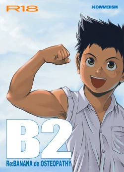 Page 1 of B2:Re BANANA de OSTEOPATHY
