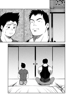 Page 42 of B2:Re BANANA de OSTEOPATHY