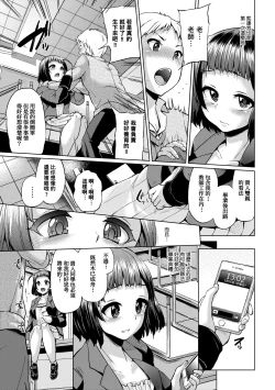 Page 160 of jckei Joshi