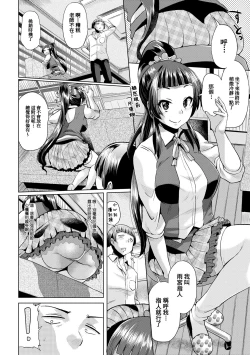 Page 183 of jckei Joshi