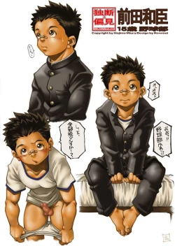 Page 21 of picture collection