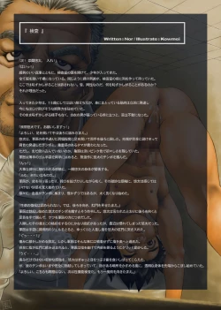 Page 32 of picture collection