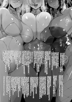 Page 8 of Amaeru Mazo no Shihatsu-ten