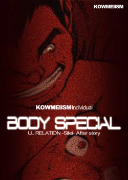 Page 27 of Master and Pupil