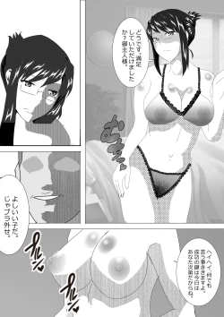 Page 111 of Netorare Onna Kyoushi Soushuuhen 6