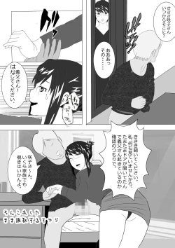 Page 7 of Netorare Onna Kyoushi Soushuuhen 6