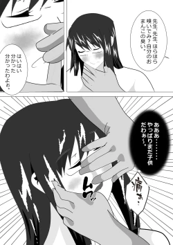 Page 92 of Netorare Onna Kyoushi Soushuuhen 6