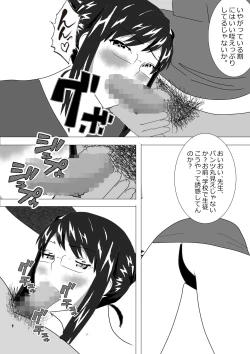 Page 9 of Netorare Onna Kyoushi Soushuuhen 6