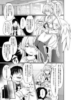 Page 2 of Yokubou no Katachi