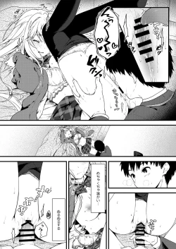 Page 14 of Osananajimi ga Koibito ni Natta Hi.