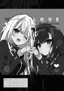 Page 23 of Osananajimi ga Koibito ni Natta Hi.